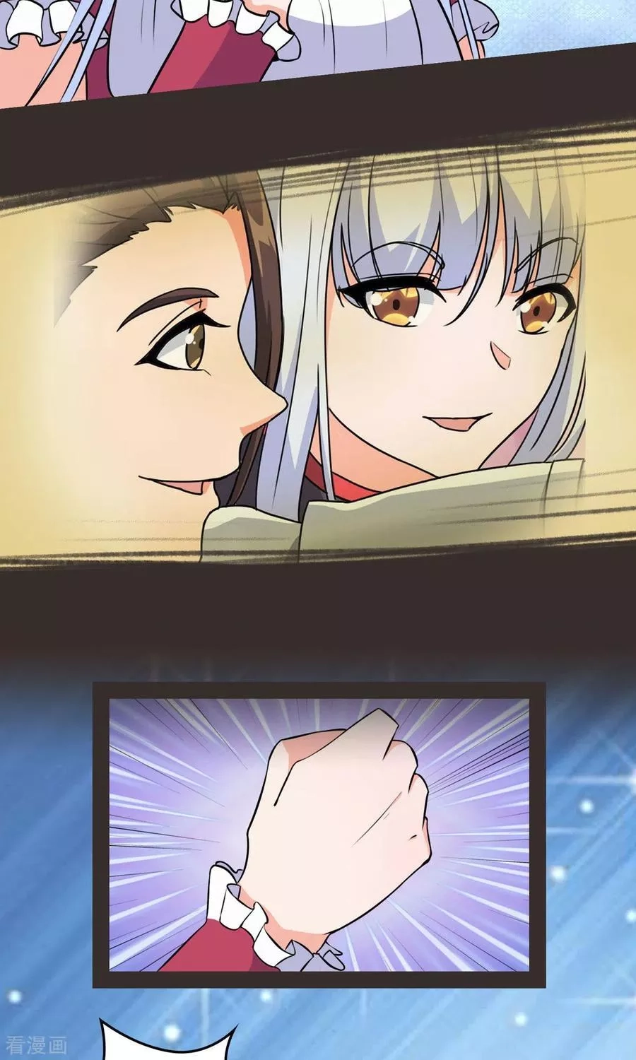 开局送妹：我有百万游戏娘,第48话 那我主动点？,第26张